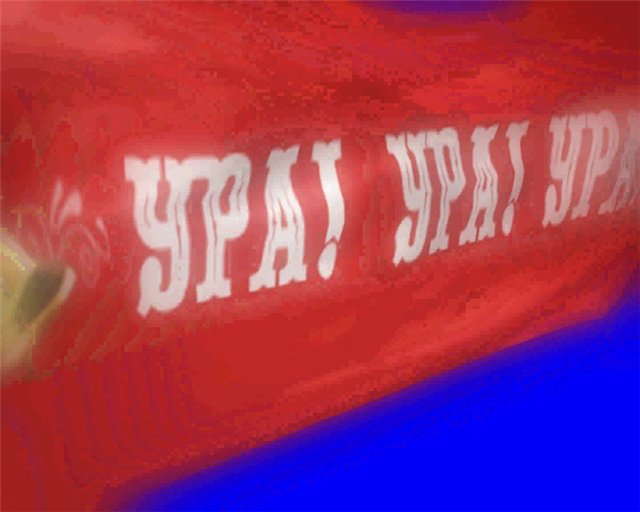 Формат файла:MOV Размер файла: 1,79 МБ Продолжительность:5сек.