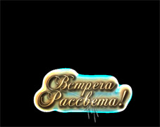 Формат файла:MOV Размер файла:42,9 МБ  Продолжительность:14сек.