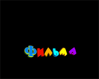 Формат файла:MOV Размер файла: 7,66 МБ Продолжительность:12сек.