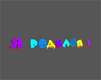 Формат файла:MOV Размер файла: 10,3 МБ Продолжительность:12сек.