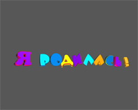 Формат файла:MOV Размер файла: 11,0 МБ Продолжительность:12сек.