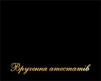 2 файла:MOV Размер файла: 11,5 МБ Продолжительность:8сек.